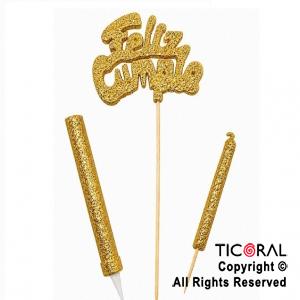 ADORNO DE TORTA SET FELIZ CUMPLE CON BENGALA Y VELA 9 CM GIBRE ORO x 1